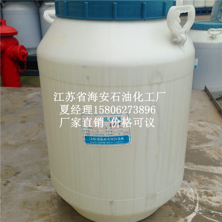 聚乙二醇月桂酸酯 聚乙二醇200单月桂酸酯 乳化剂PEG200ML