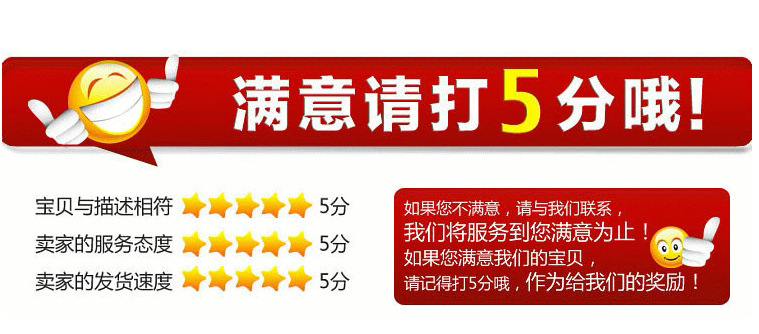好評