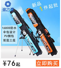 時空旅行支架包