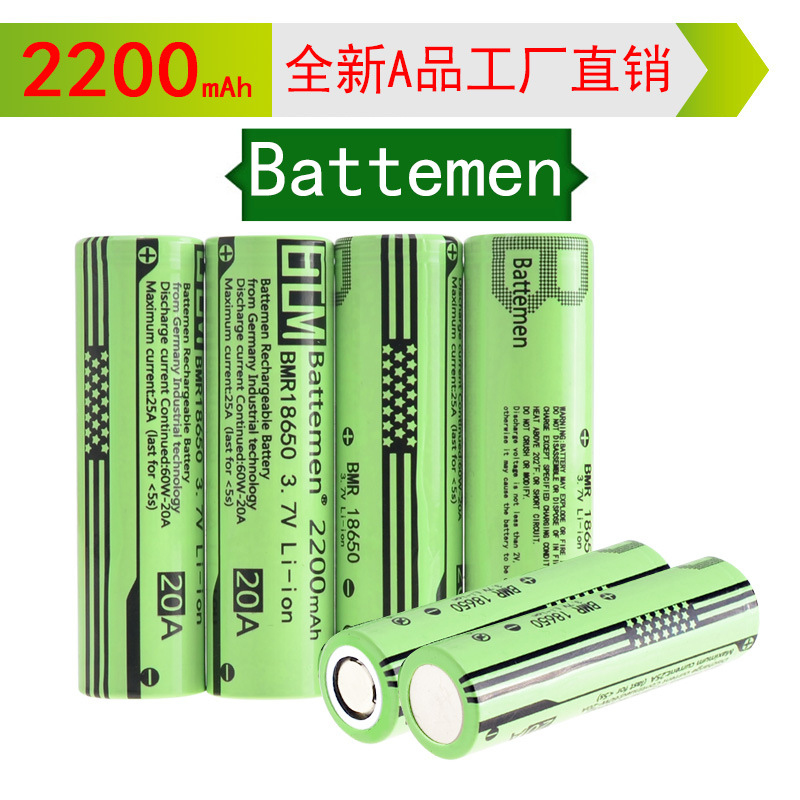 battemen 18650 lithium battery 2200mah 20A Great Power Battery Electric vehicle batteries model airplane
