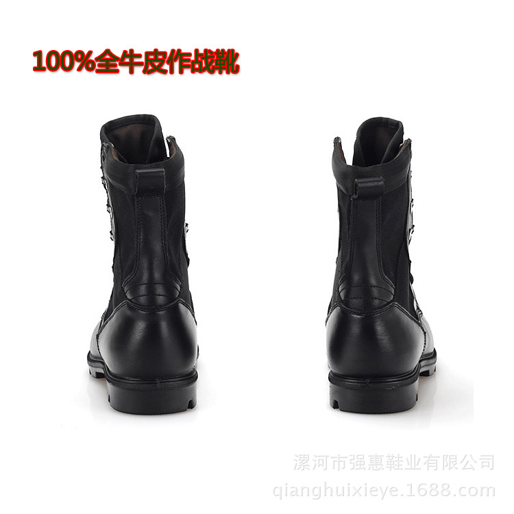 100%全牛皮作戰靴