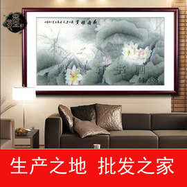 44-338蜀墨轩书画精品国画荷花 字画 花鸟画装饰画高仿真画芯批发