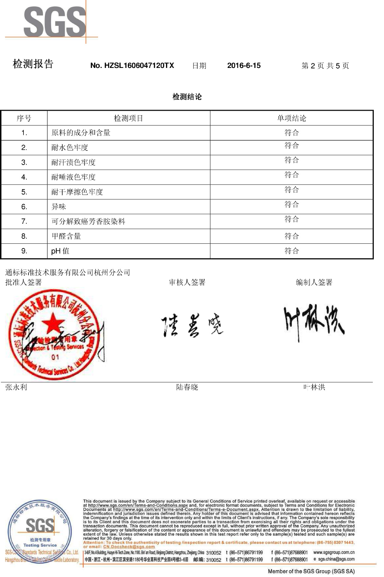 生态棉尿布-2 副本