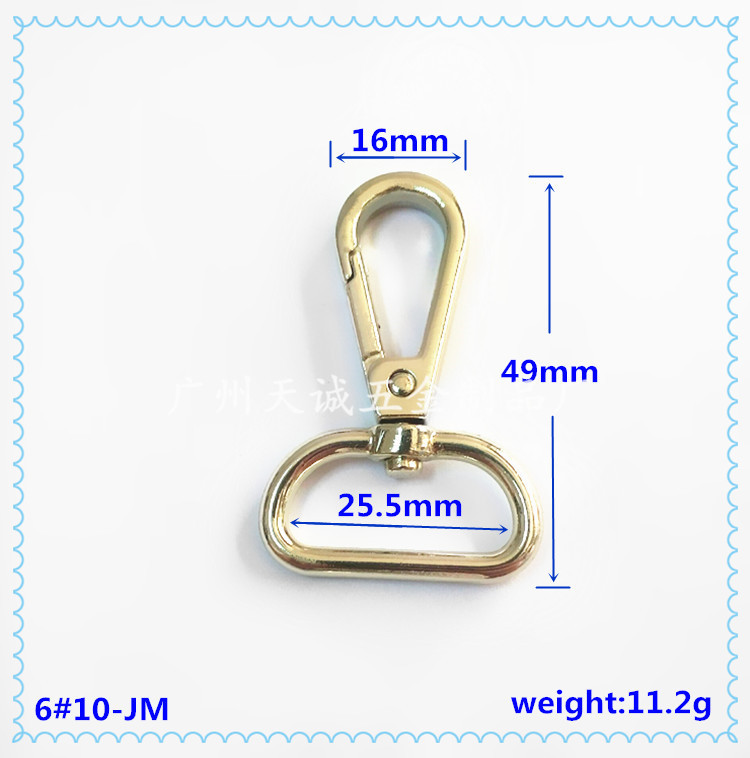 厂家供应箱包手袋肩带五金配件 锌合金板扣狗扣 1寸D环五金钩扣
