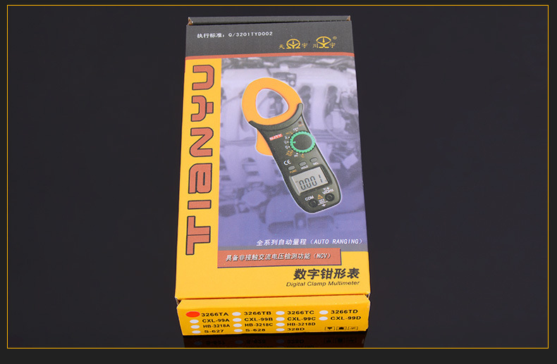 D-_工作2_11月_量表拍照_做详情_20_量表详情_15