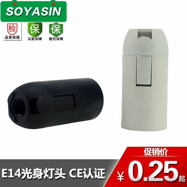 Поставка светодиодных светильников с цоколем E14, пластиковых патронов для настольных ламп, люстр и напольных светильников.