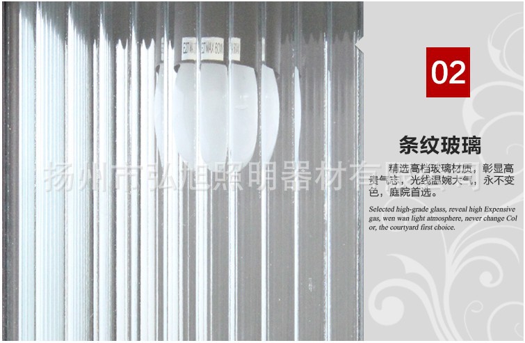 扬州弘旭销售户外欧式花园防水壁灯庭院灯别墅中式复古壁灯