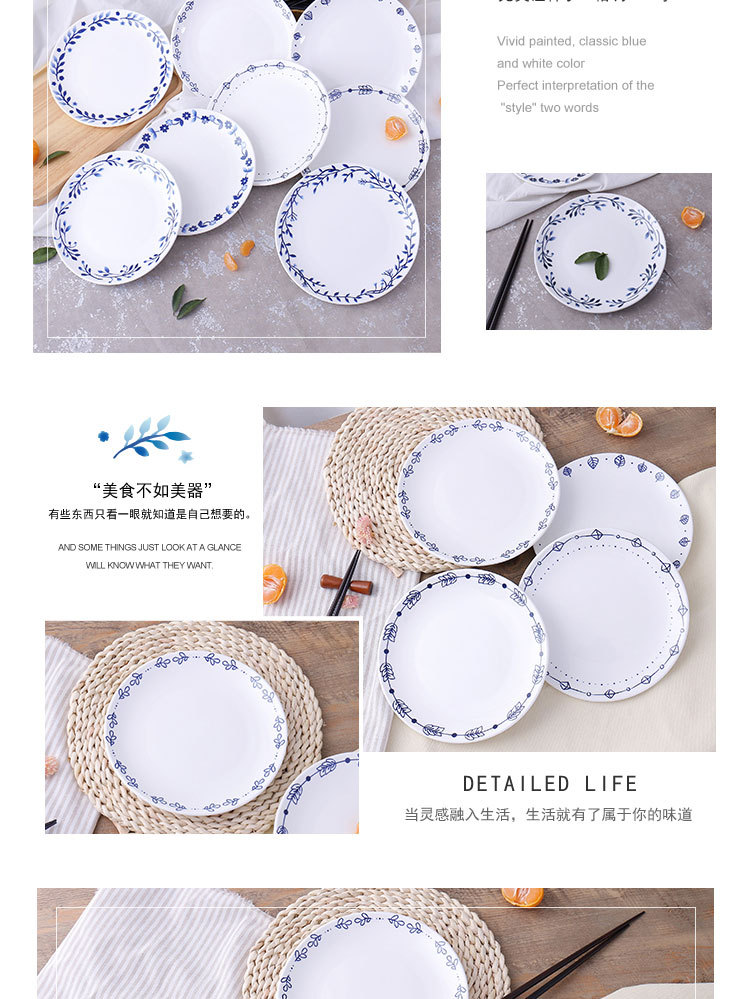 日式手绘青瓷盘_05