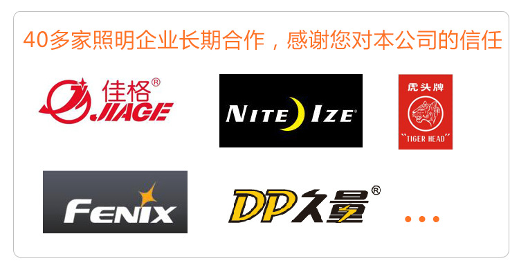 5050-T6灯珠详情页_24