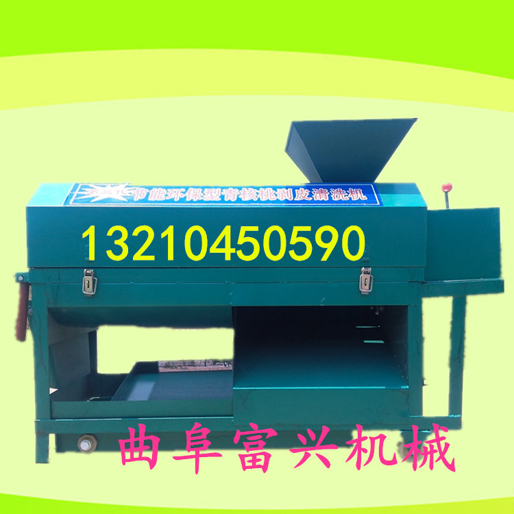 苏州高效率青皮核桃清洗机 鲜核桃剥皮清洗机 家用电扒皮机