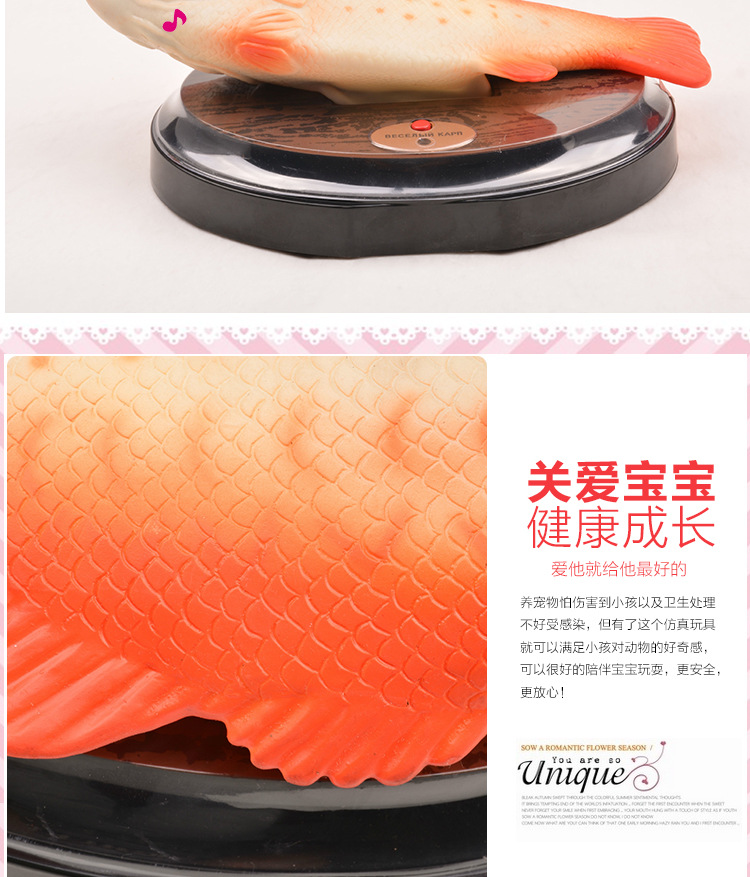 跳动吉祥菜板鱼_05