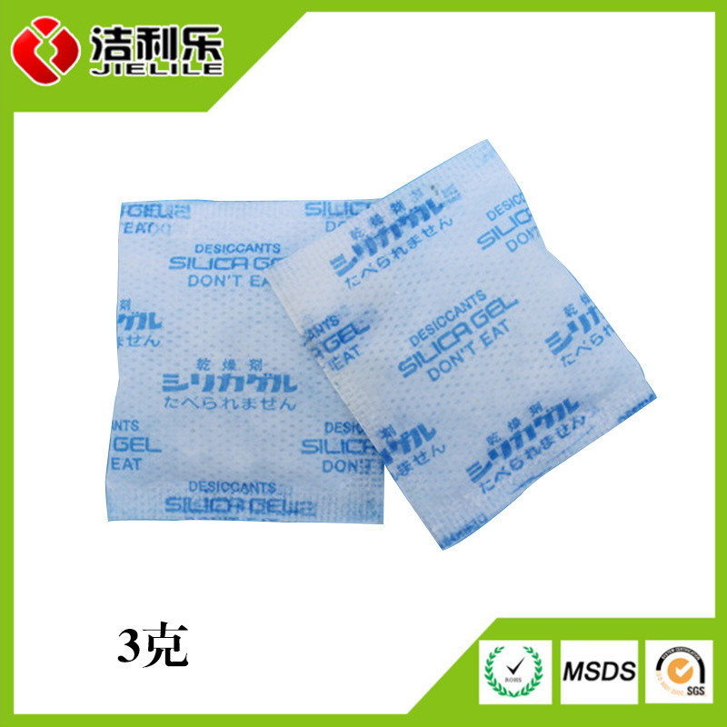 厂家直供3克环保硅胶干燥剂各种包材防潮剂无纺布小包装防潮珠