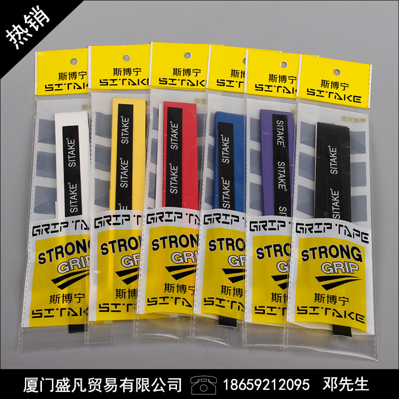 覆膜龙骨手胶网球拍透气带孔防滑吸汗带羽毛球拍|ru