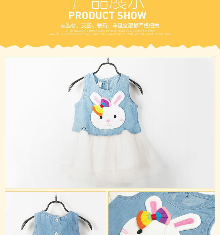 佛山市南海區美童樂製衣廠數據包1-_04