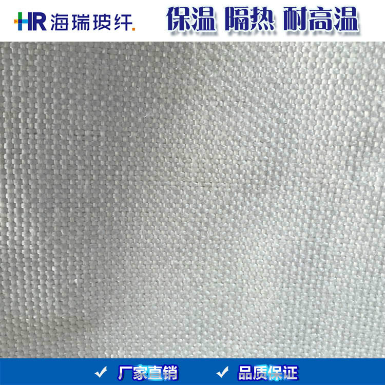绝缘无碱玻纤布、中碱玻璃纤维布、耐高温 优质玻璃纤维膨化布