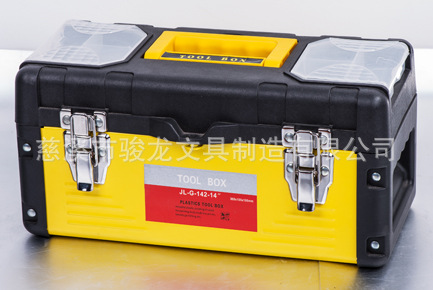 19寸多功能塑铁工具箱 家用车载塑料铁皮工具箱手提式厂家供应