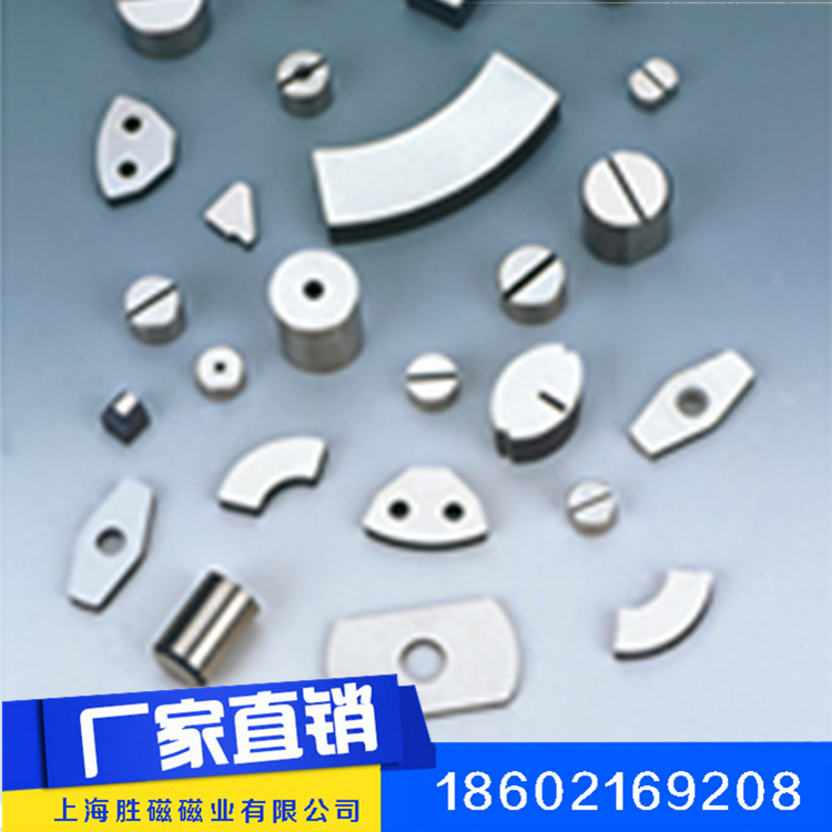 厂家直销铝镍钴 耐高温 常用于传感器 仪器仪表铝镍钴