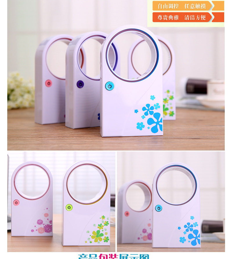 Ventilateur USB - Ref 400859 Image 12