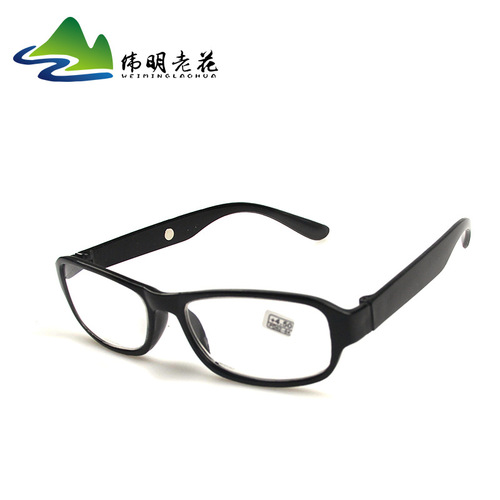 Hot fifth generation magnetic reading glasses with magnets for the elderly. Ultra-light resin can be folded for experiments and sold in the world.