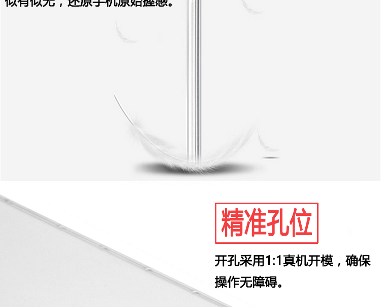 iPhone系列超薄tpu_06