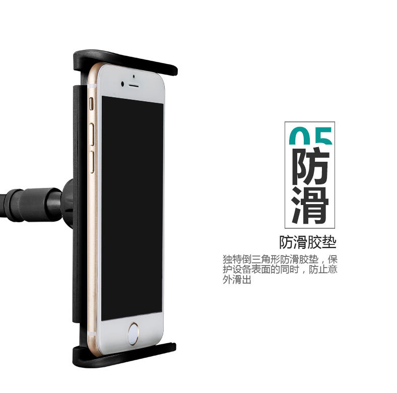 2015-08-27l懒人支架---黑白_10