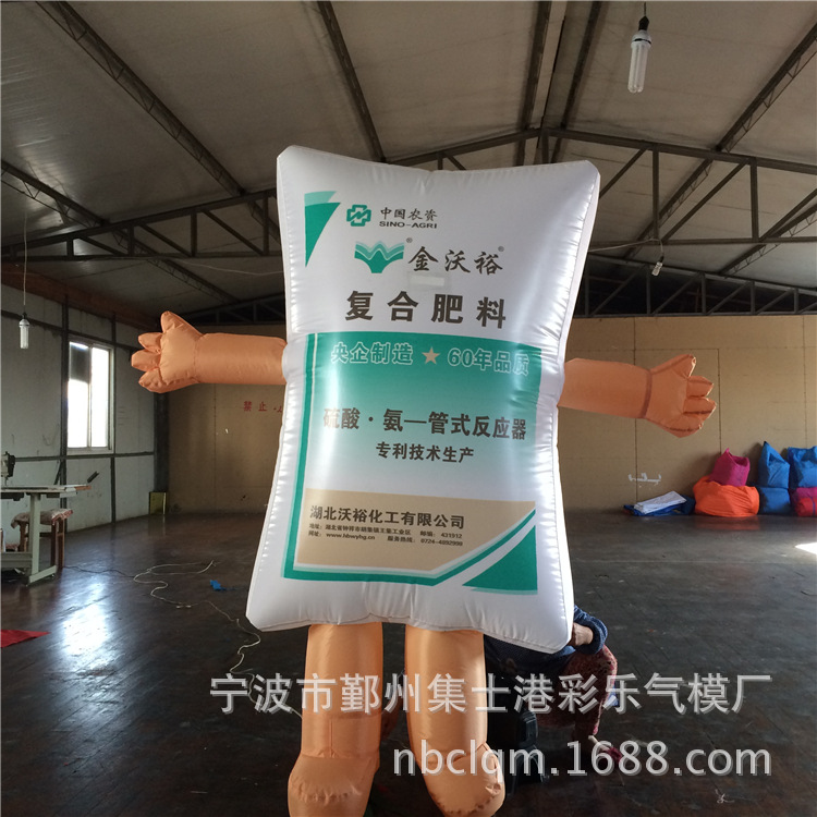 厂家直供 移动卡通 充气卡通 行走卡通 户外广告行走卡通