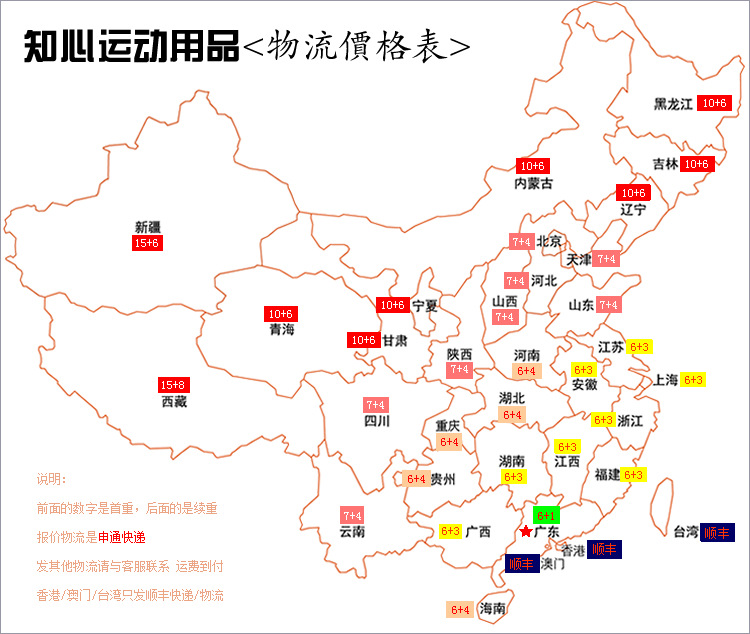 Lumière vélo MEILAN - Taillights - Ref 2400196 Image 40