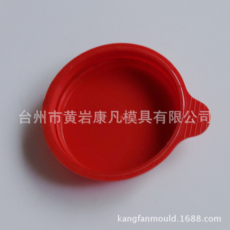 浙江台州黄岩注射成型模具 ，塑料盖子模具  塑料产品加工