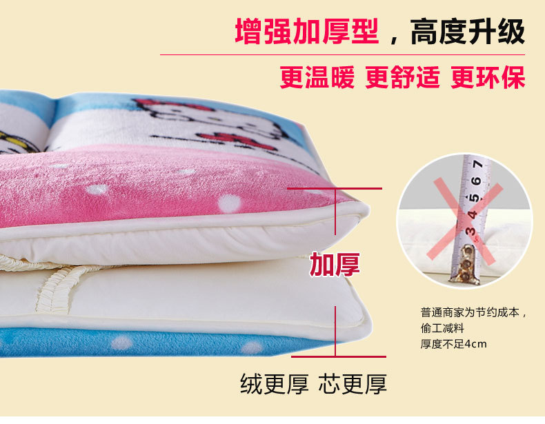 法莱绒印花床垫7_21