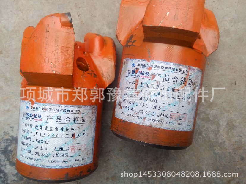 供应 94罗克钻头 红罗克94钻头 94罗克金刚石钻头