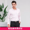 Pink single piece men's shirt