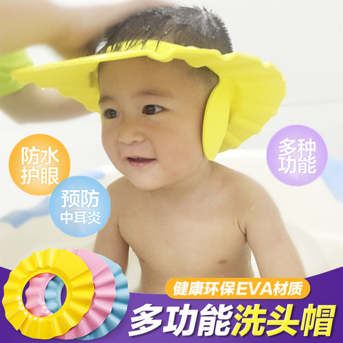 [Adjustable] Baby Shampoo Cap New Thickened Children's Shampoo Cap Baby Shower Cap Shower Cap Manufacturer Wholesale