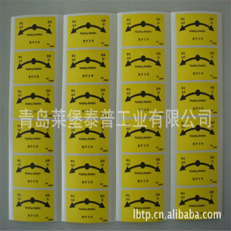 供应金色PET不干胶标签 金属金色标签 金涤纶标签 青岛标签厂