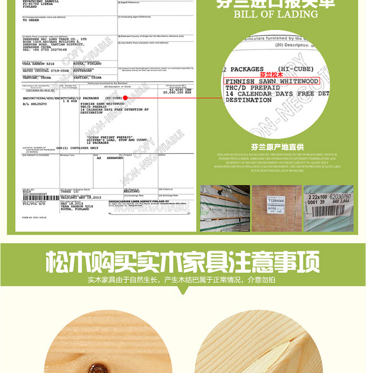 【华而佳】松木儿童床男孩实木床樟子松木上下铺床高低床子母床双层床直销