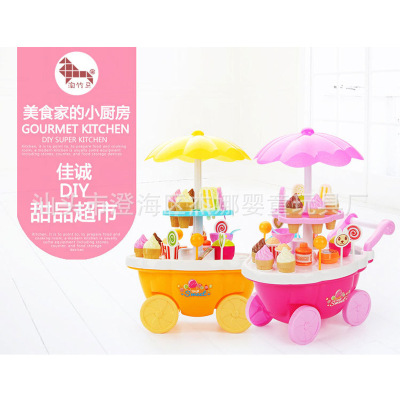 餐厨具玩具-宝宝仿真迷你小手推车女孩糖果车