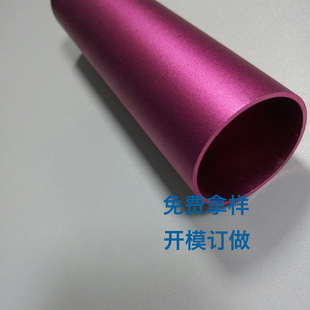 ����6063��ɰꖘO������ɫ�X�� ��ɫ �{ɫõ��������X�ܼӹ�