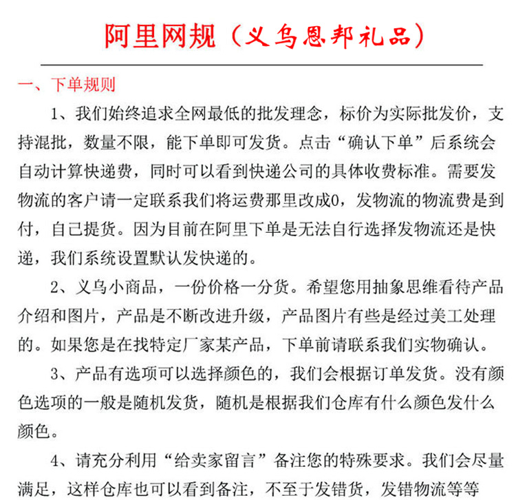 介紹說明