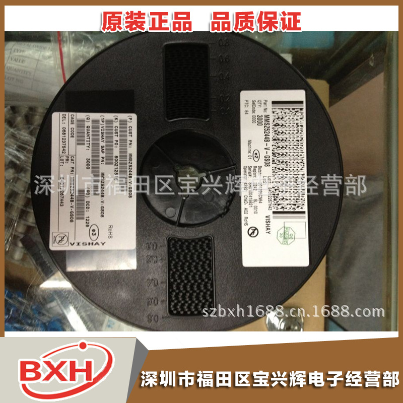 大量供应 稳压二极管 MMSZ5244B-V-GS08光敏二极管 VISHAY出品