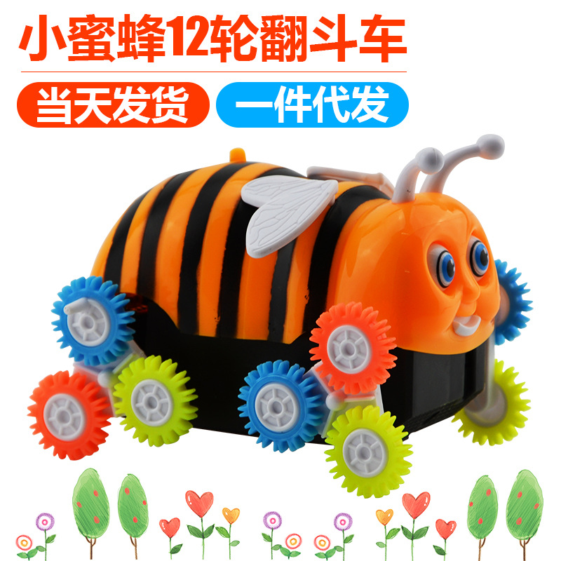 New electric toy car: Bee 12 wheel tipper, automatic turning over, children's electric car floor stand toy