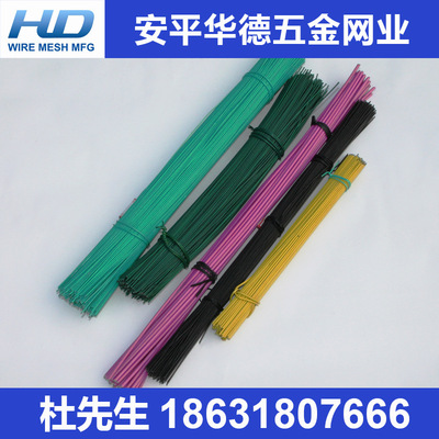 厂家生产环保包塑铁丝各种规格的PVC PE 丝切断丝铜丝铝丝不锈钢|ms