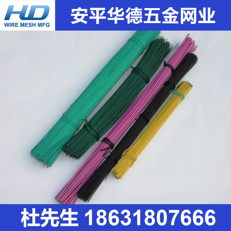 厂家生产环保包塑铁丝各种规格的PVC PE 丝切断丝铜丝铝丝不锈钢|ms