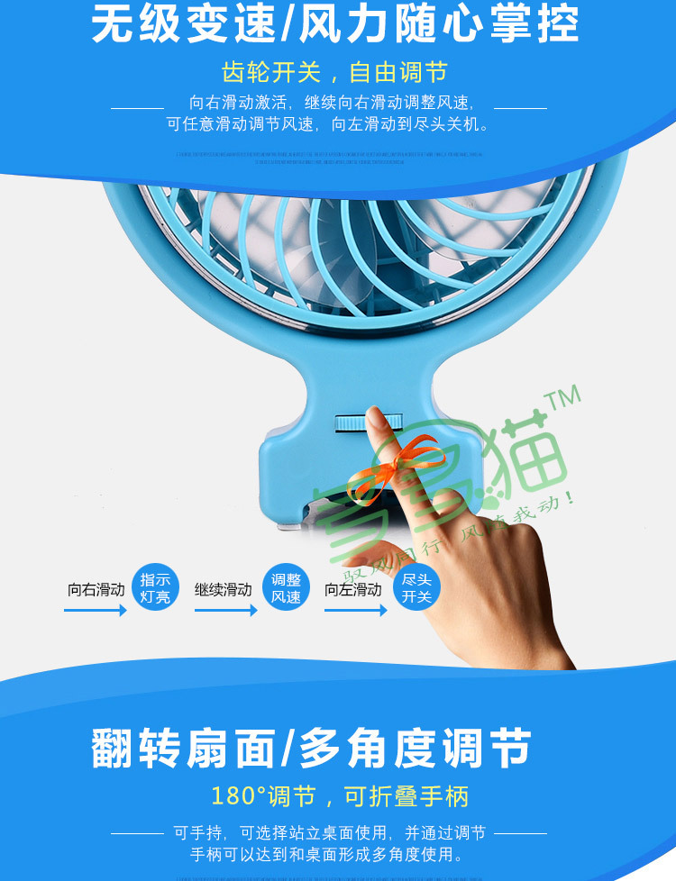 Ventilateur USB - Ref 406676 Image 30