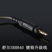 shure 栖SRH840 440 750 940 ^Cyl