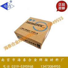 上海电力焊丝 PP全型号焊丝 现货供应 正品包邮