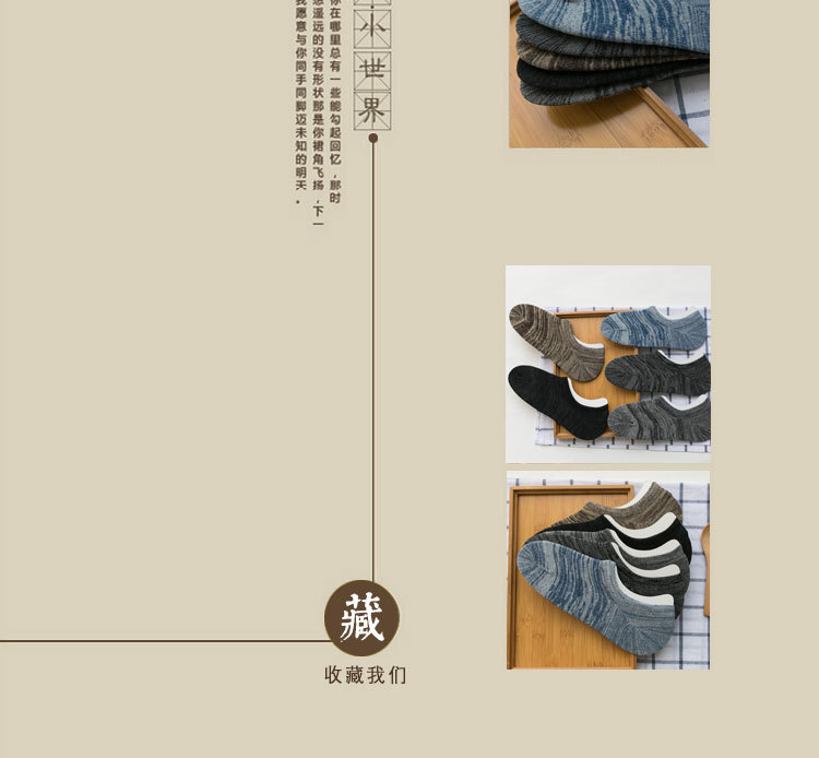 Chaussettes - collants BEJIROG BJR1608 - Ref 779333 Image 19