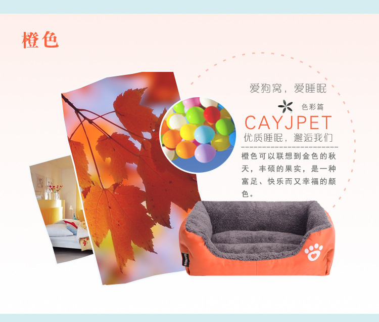 糖果色方形窝_07