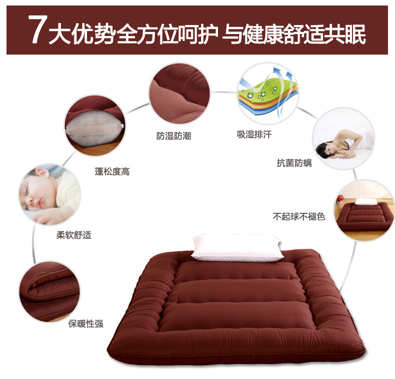 素色床垫-棕色_09