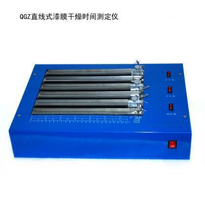 QGZ直线式漆膜干燥时间试验仪 直线轨迹腻子膜干燥时间分析仪