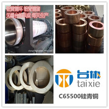 ��c65500����ͭ c65500����ͭ��  c65500����ͭ��