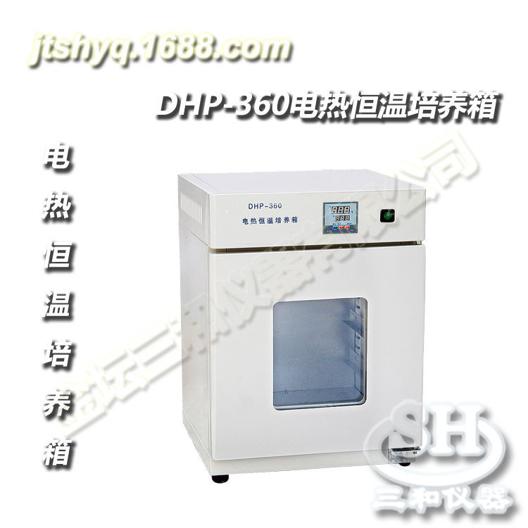 【厂家直供】DHP-360电热恒温培养箱，非标